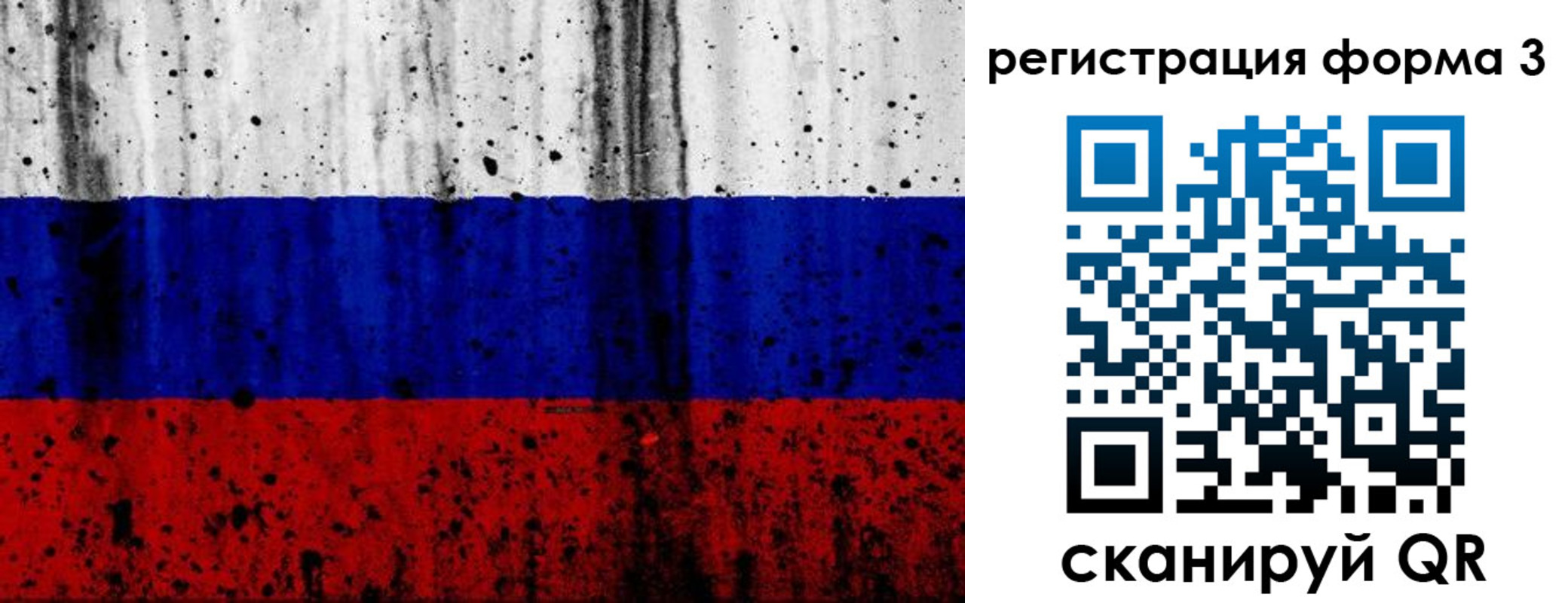 форма 3 в Железноводске