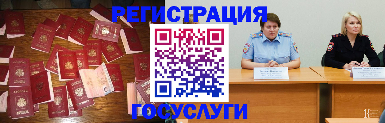 пропишу в квартире в Железноводске
